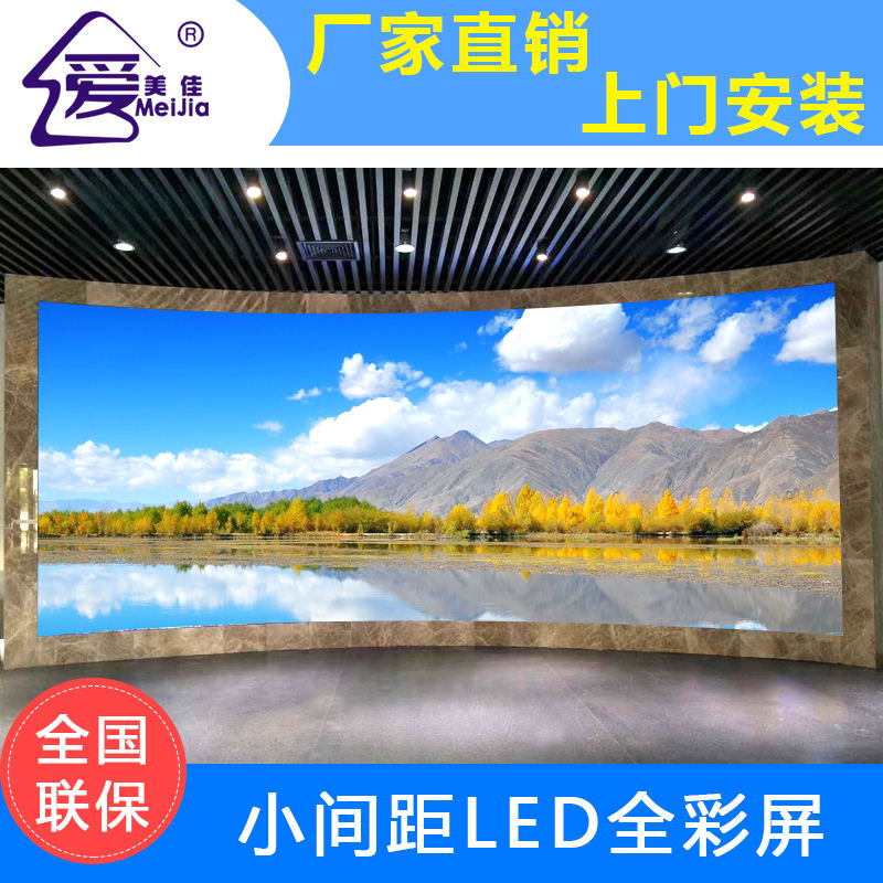 小間距l(xiāng)ed顯示屏未來(lái)的發(fā)展前景怎么樣？